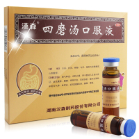 汉森 四磨汤口服液10ml*12支