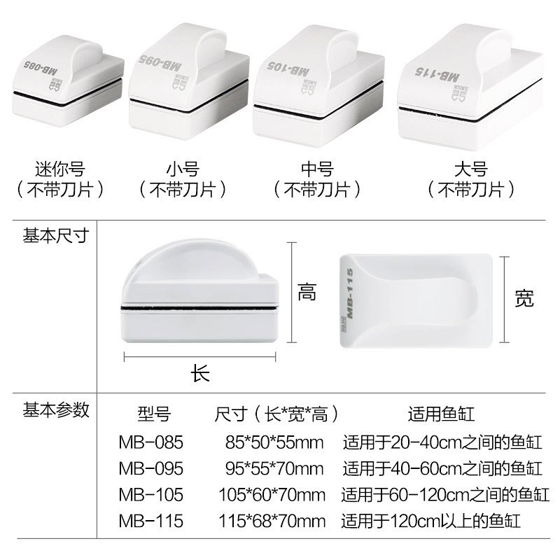 鱼缸磁力刷清洁刷鱼缸擦玻璃器强磁双面擦清洗鱼缸刮藻刀高清大图