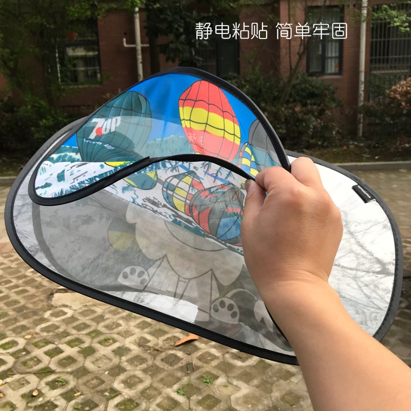百爱 2片装汽车遮阳挡 车窗帘防晒隔热侧档遮阳板车内儿童车用遮光帘