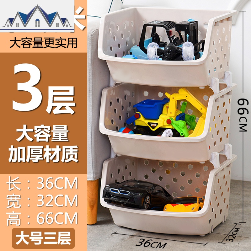 客厅玩具收纳架厨房蔬菜置物架果蔬筐落地多层篮子儿童整理架 三维工匠高清大图
