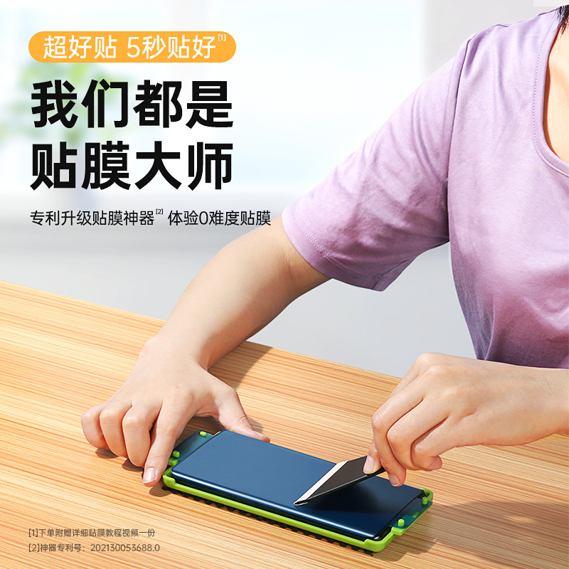 古尚古华为mate40pro手机保护膜mate30pro全屏覆盖曲面适用Mate30Pro[超清]●超好贴●1片体验装