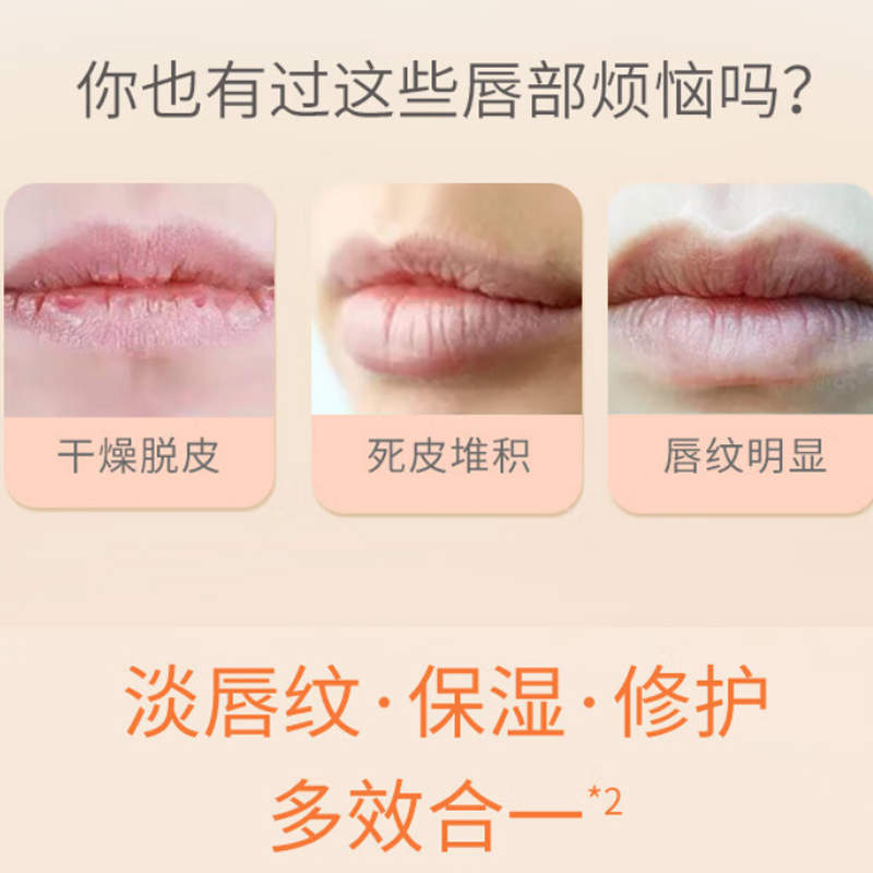 DHC蝶翠诗橄榄护唇膏1.5g高清大图