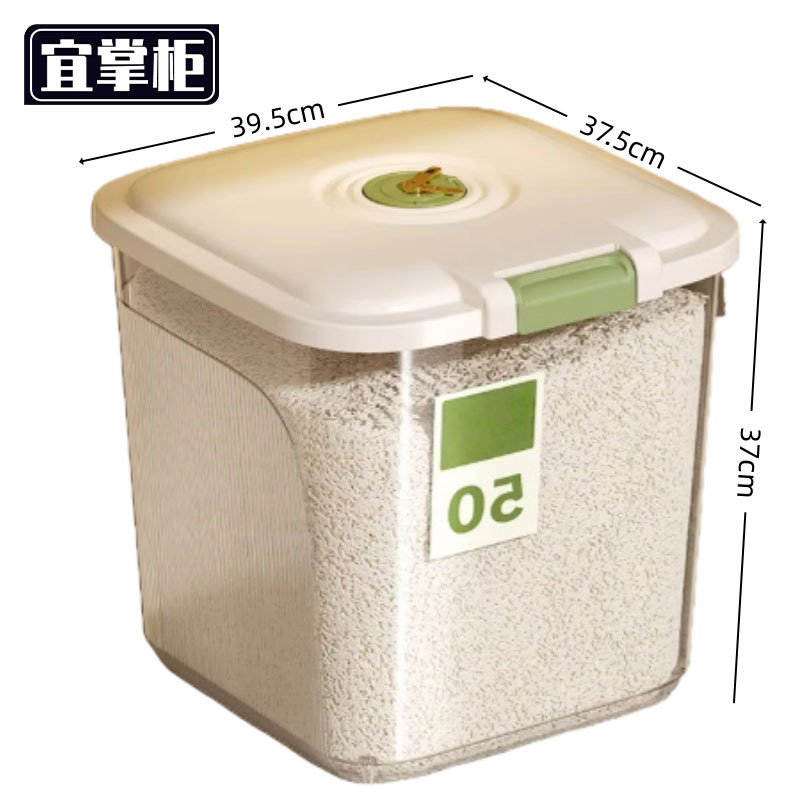 宜掌柜 米桶高清大图