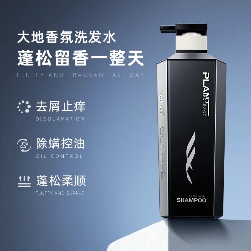和风雨氨基酸洗护沐套装(洗发水+护发素+沐浴露)大地香500g*3_高清大图