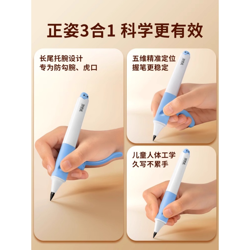 YSR奕思瑞儿童自动正姿矫正铅笔幼儿园初学者一年级二年级小学生练字专用不用削高颜值无毒大三角2hb铅笔3.15高清大图