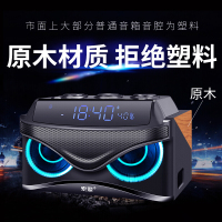 索爱soaiy无线蓝牙音箱 书架时钟闹钟音响低音炮 创意收音机音响插卡随身听旋钮播放器 免提语音手机通话