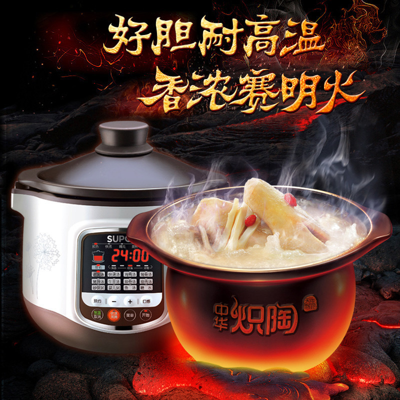 苏泊尔（SUPOR）电炖锅DG40YC8-60