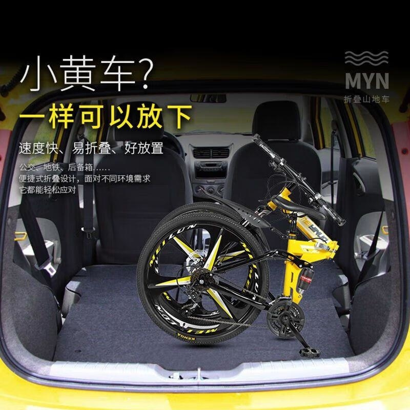 山地自行车折叠款成人双碟刹减震变速26 24寸学生单车21 24速