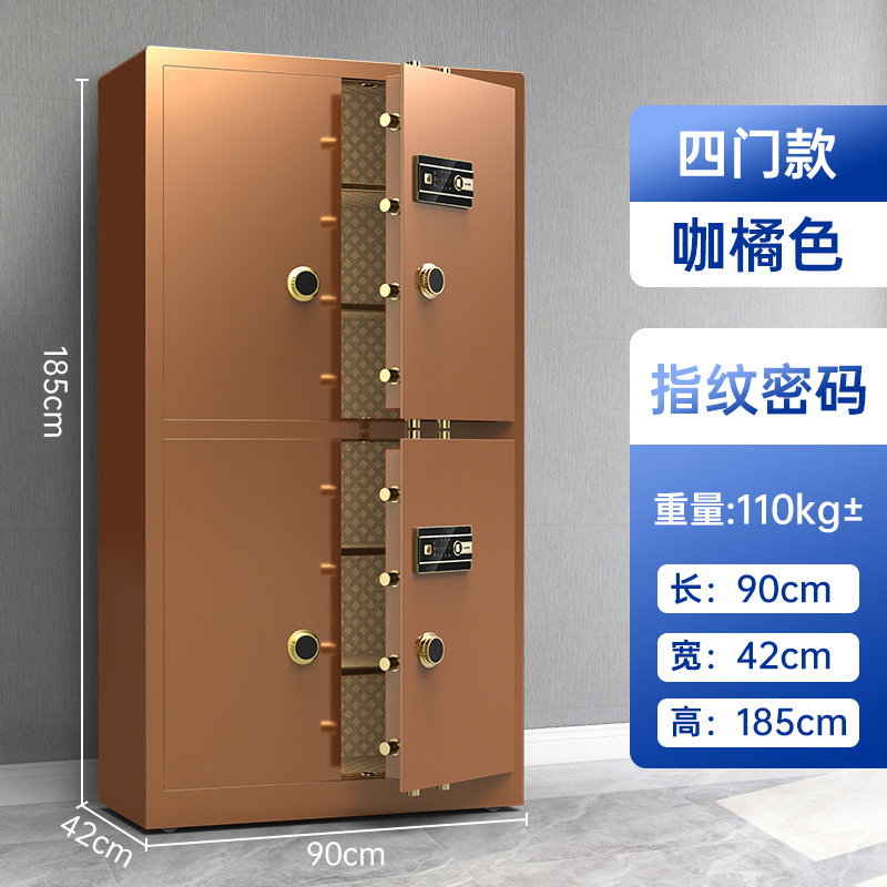 易企采 1.85米咖橘色大型保险柜电子指纹对开门保密柜家用字画收藏全钢办公室档案文件珠宝箱防盗金库密码保险箱