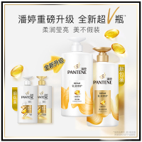 潘婷氨基酸洗护套装 乳液修护洗发水500g+护发素500g送3分钟奇迹精华霜70ml(滋养修护柔顺洗发露液苏宁自营)