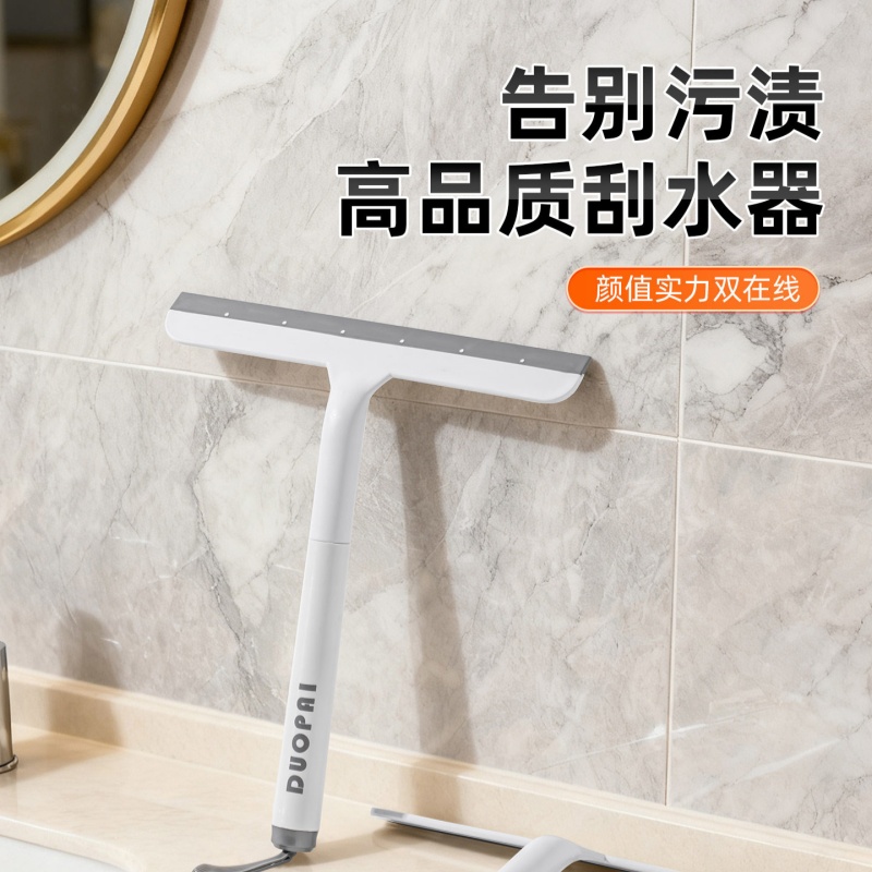 多派 玻璃刮刮水器擦玻璃窗神器家用卫生间镜子台面清洁专用刮水板 1个装高清大图