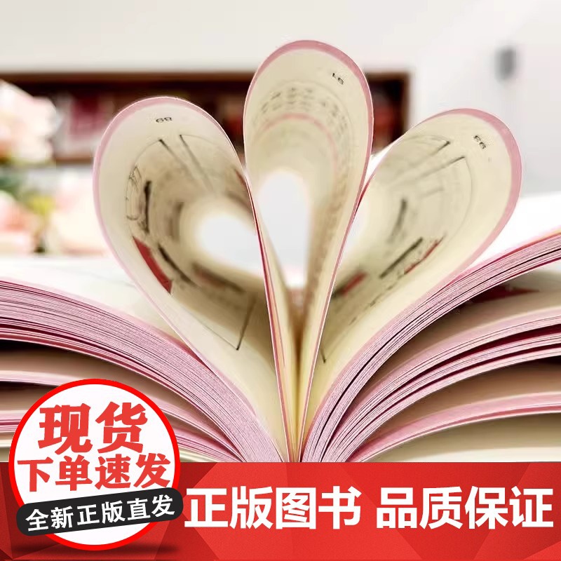 赏识力:夸孩子我有1000句 正面管教非暴力沟通 彩虹屁夸出孩子内驱力高情商父母必读育儿书籍 天津科学技术出版社家庭教育高清大图