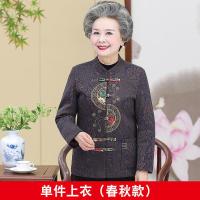 迪鲁奥（DILUAO)40岁50岁妈妈穿的中老年人春秋装女奶奶冬装加厚外套70岁80妈妈老_745_677 XL建议(85-100斤左右) A02-S款驼色(单件上衣)