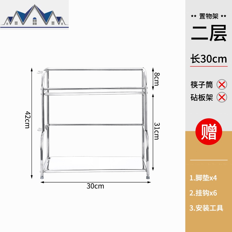 厨房置物架落地不锈钢调味架调料架刀架油盐酱醋收纳架灶台储物架 三维工匠高清大图