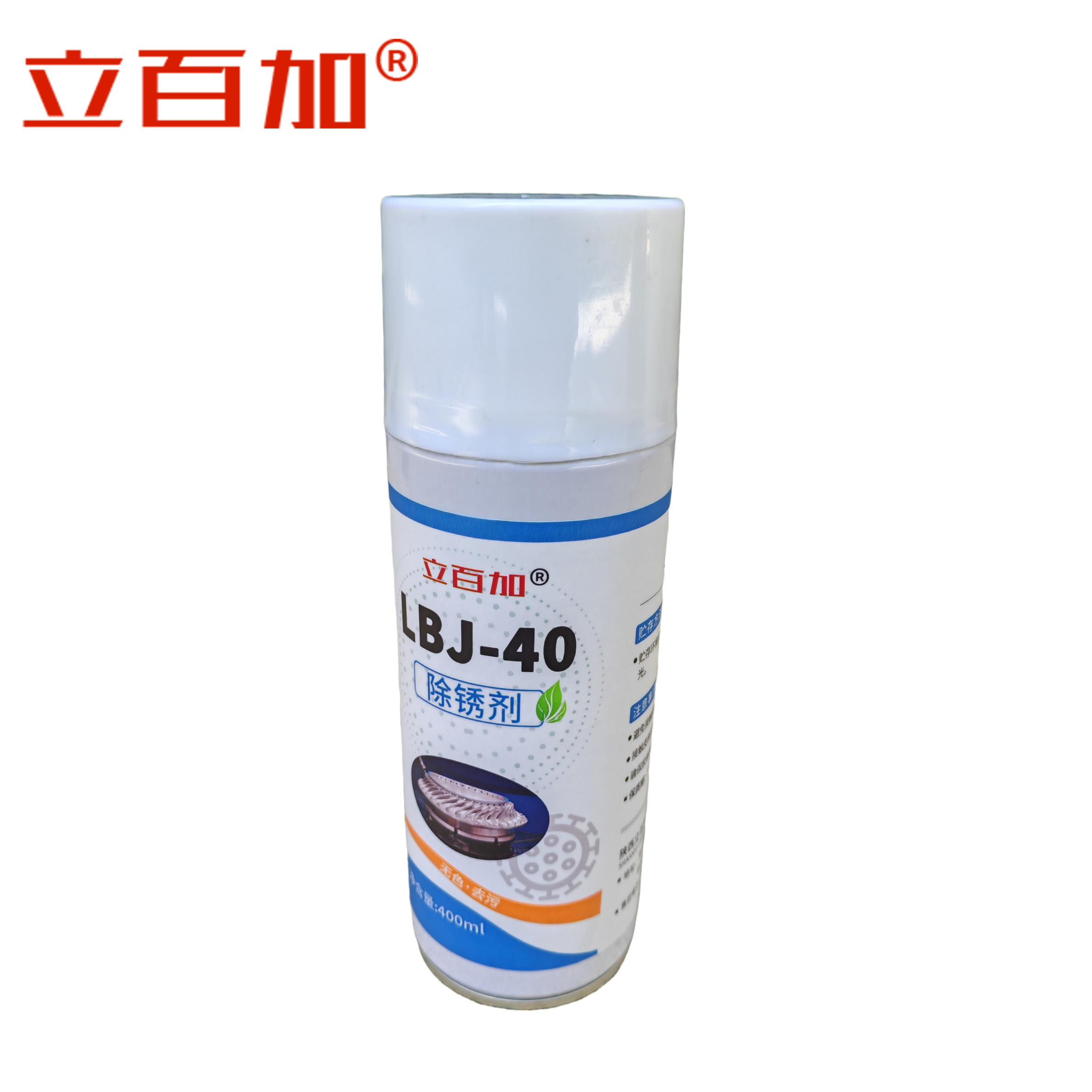 立百加 LBJ-40除锈剂 400ml 瓶