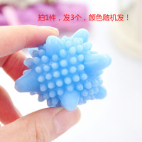 家柏饰(CORATED)韩国魔力实心洗衣球强力去污防缠绕洗护球清洁球洗衣机球护洗球