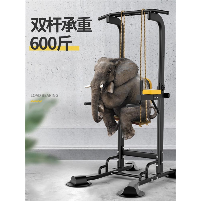 闪电客单双杠引体向上