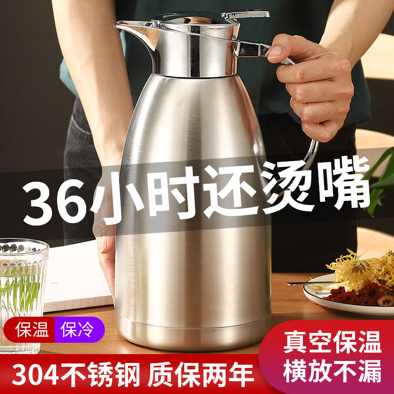 304加厚不锈钢保温壶家用开热水瓶大容量罗马保温瓶暖水壶