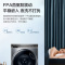 海尔(Haier)10公斤 直驱变频 AI智慧洗 智能投放 防过敏 滚筒洗衣机 懒人神器 政府补贴 BD12366