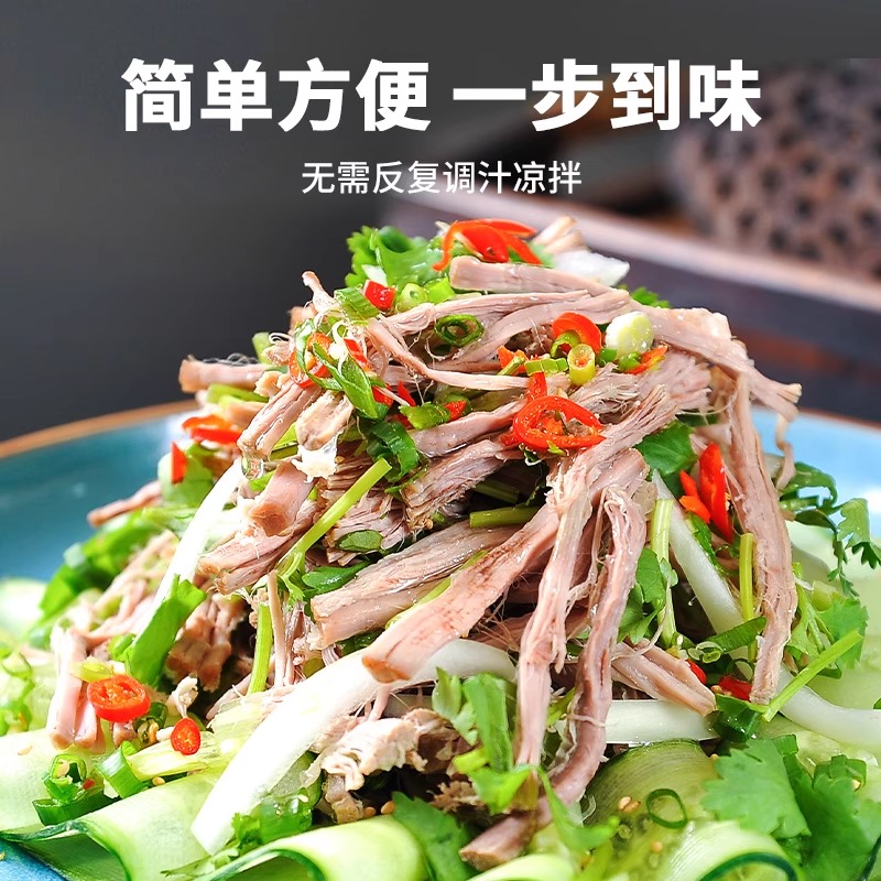 李锦记凉拌汁207ml家用厨房调味料时蔬点蘸烹饪拌菜烤冷面酱(F)高清大图