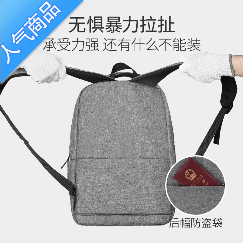 FENGHOU背包男士双肩包韩版简约商务旅行电脑包时尚潮流休闲大学生书包旅行包男女高清大图