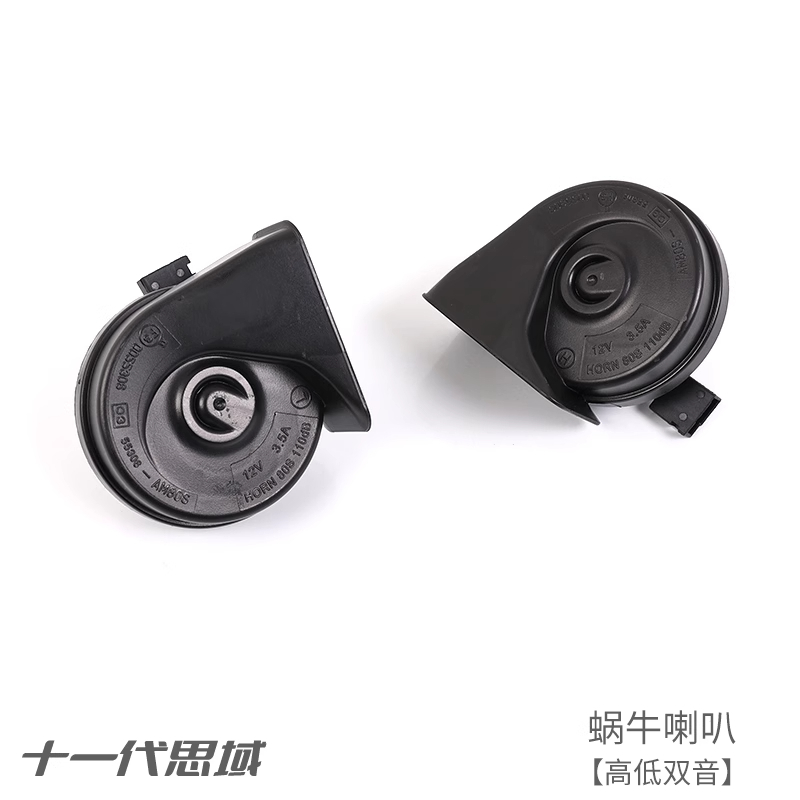 京铁威 蜗牛喇叭高低音鸣笛防水超响喇叭 个高清大图