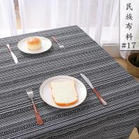 云民族风布料波西米亚复古花布条纹酒吧桌布棉麻中国风丽江麻布_814 默认尺寸 #17(1米价)