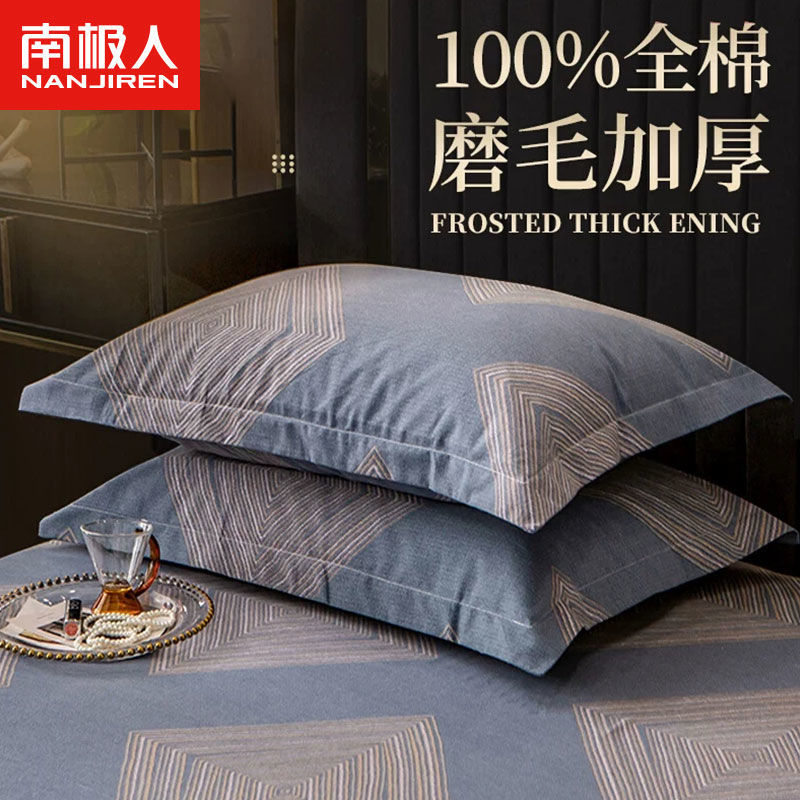 枕套48x74cm一对装磨毛加厚单人学生宿舍单枕头套高清大图
