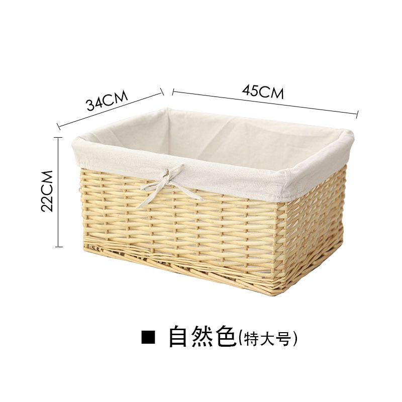 家柏饰(CORATED)梵鱼 竹筐编织收纳筐藤编布艺桌面零食盒收纳篮储物篮子置物框 自然色特大号