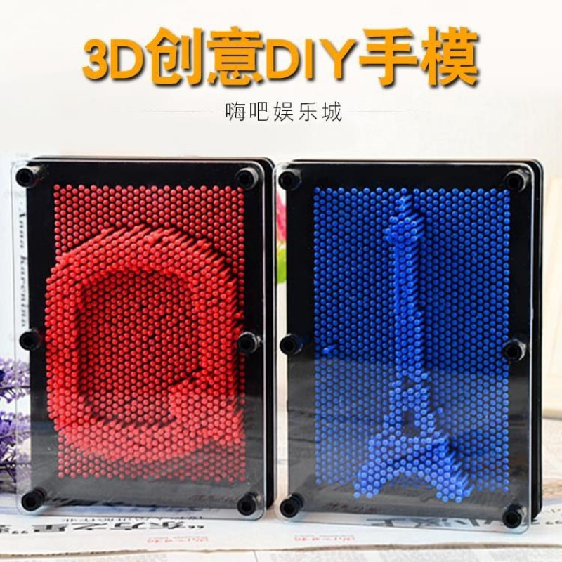 3D魔术手膜克隆三维立体特大钉针脸印手印玩具儿童百变针画手模 方形款红色 大号