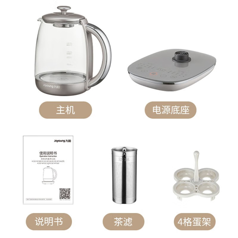 九阳新款316L养生壶1.5升泡茶壶家用煮茶壶烧水壶电水壶K15D-WY380高清大图