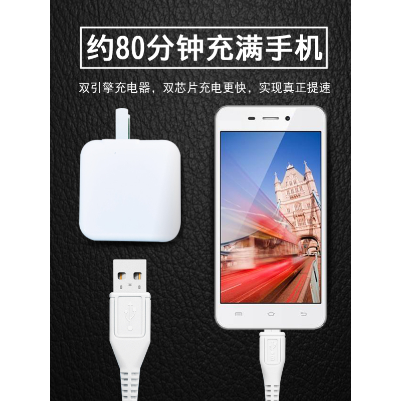 数据线手机快充x20x21x23x9splusx27z3z1z5xnexx6x|[2米闪充线]2条装
