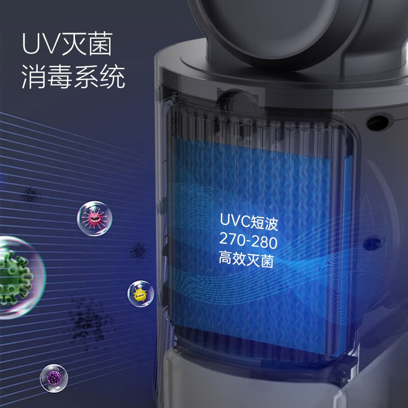 澳柯玛(AUCMA)无叶塔扇FS-15A139(Y) UV灭菌 低声降噪 24小时定时