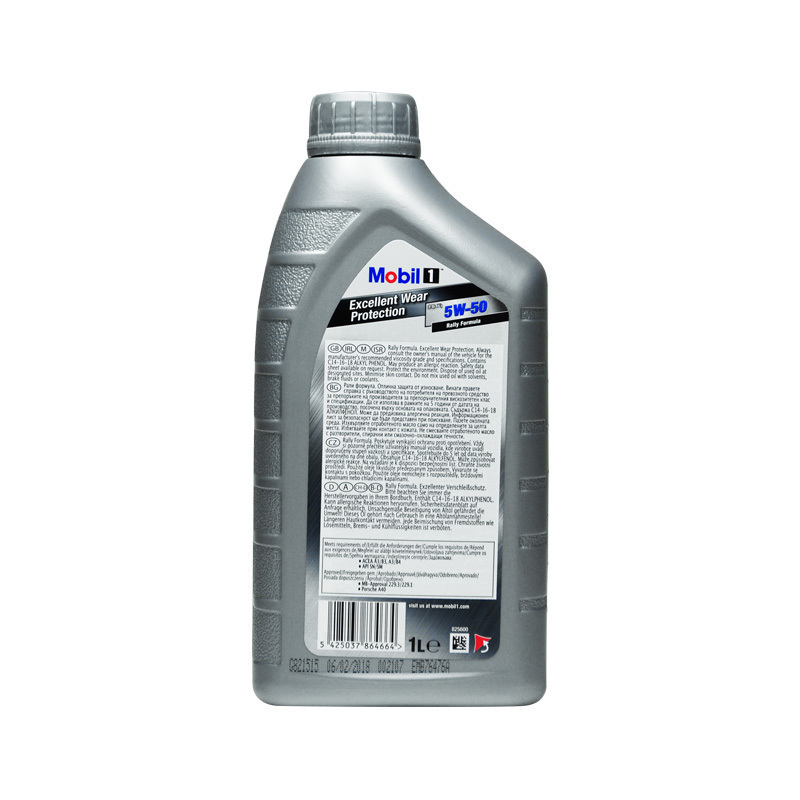 [全合成机油]Mobil美孚 欧洲进口 5W-50 SN级 1L