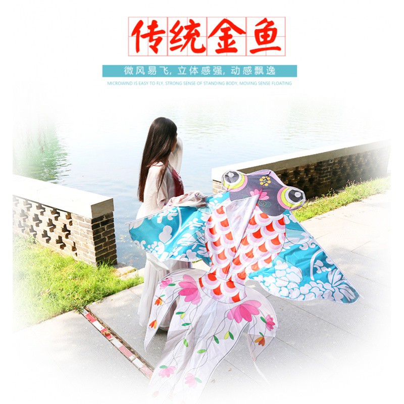 传统潍坊风筝儿童2020新款金鱼风筝微风易飞大型成人风筝线轮创意 三维工匠 青花瓷金鱼+500米线轮高清大图