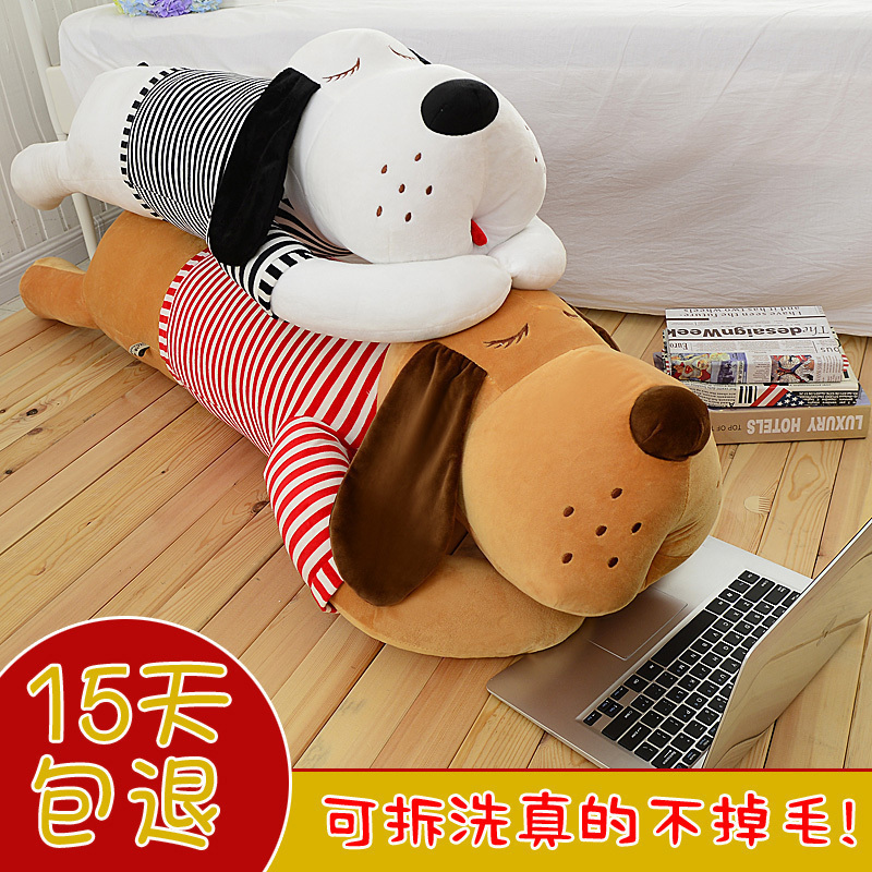 家柏饰(CORATED)毛绒玩具狗狗睡觉长条枕抱枕公仔布娃娃玩偶床上生日女孩高清大图