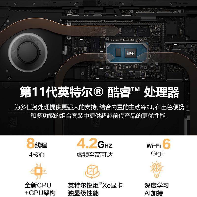 微软Surface Pro 8 二合一平板电脑 英特尔Evo平台超能轻薄本 酷睿i5-1135G7 8G 512G 亮铂金 13英寸触屏 轻薄本笔记本