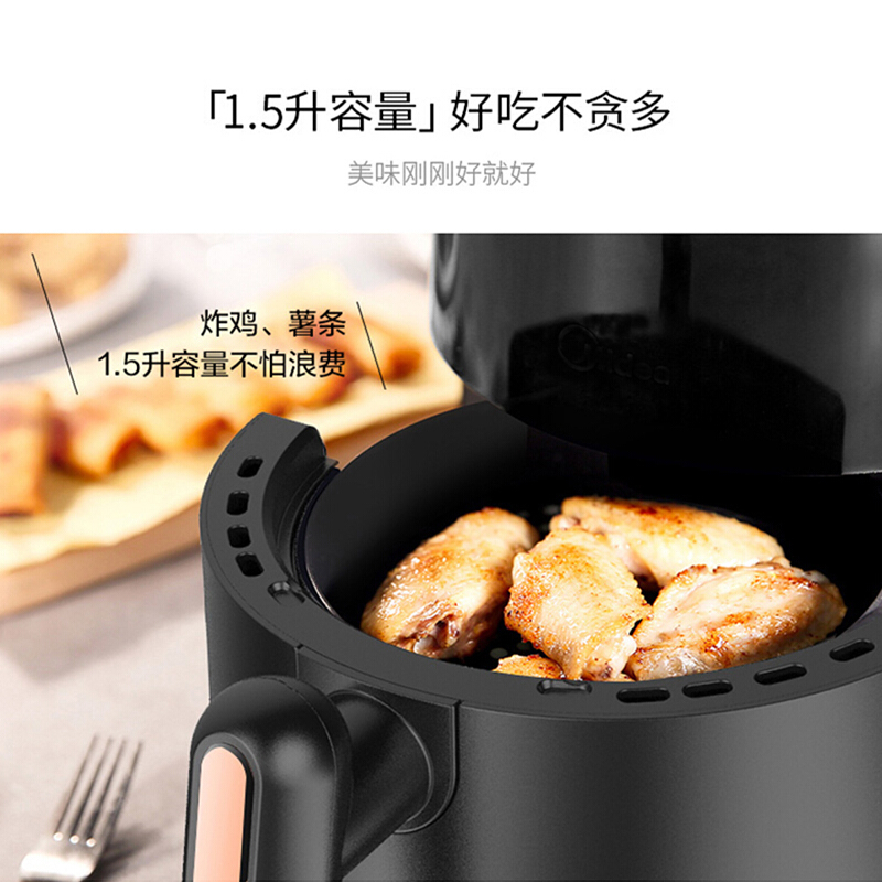美的空气炸锅 /TN1501