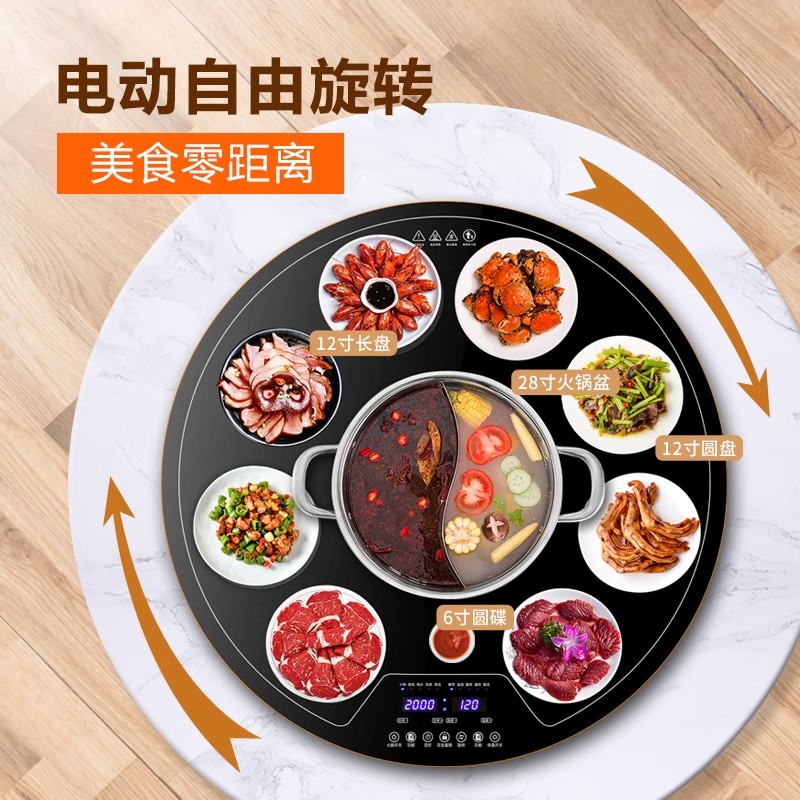 奥克斯暖菜板热菜板饭菜保温板家用带火锅加热神器多功能餐桌100cm大理石纹电磁炉火锅款 [电动+手动旋转+10种功能]高清大图