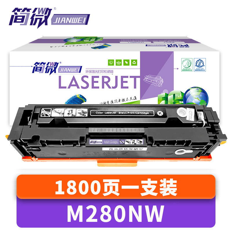 简微 硒鼓 M280NW 支高清大图