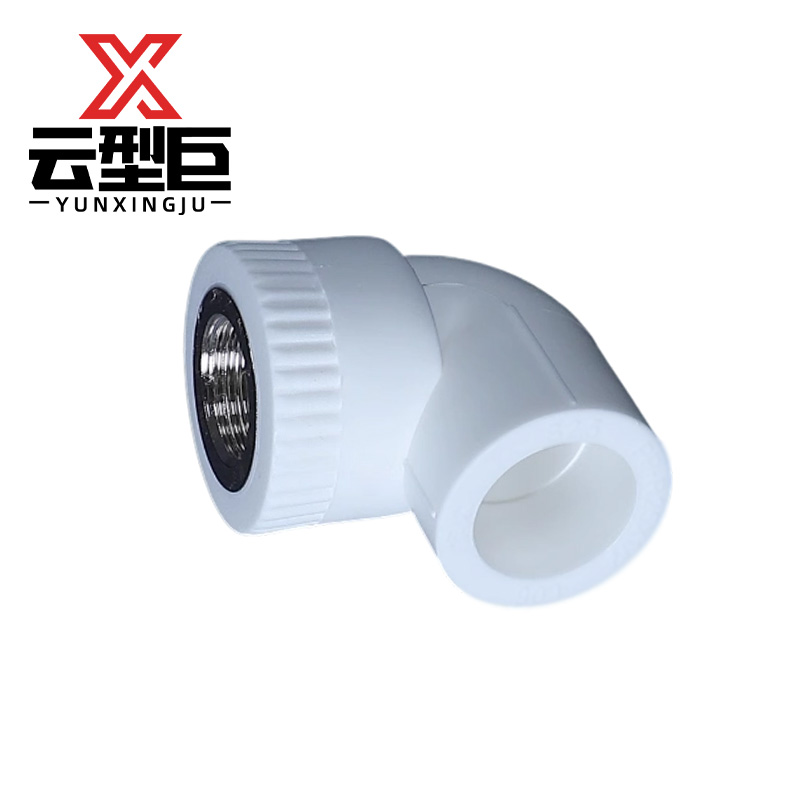 云型巨 PPR内丝弯头 25*6分(3/4“) 个高清大图
