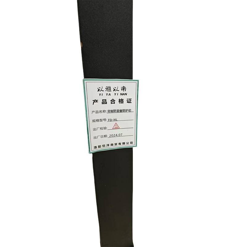 以雅以南 定制防盗窗防护栏FD-HL/平方米高清大图