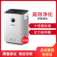 飞利浦（PHILIPS）空气净化器5000系列AC5656家用除甲醛除雾霾PM2.5