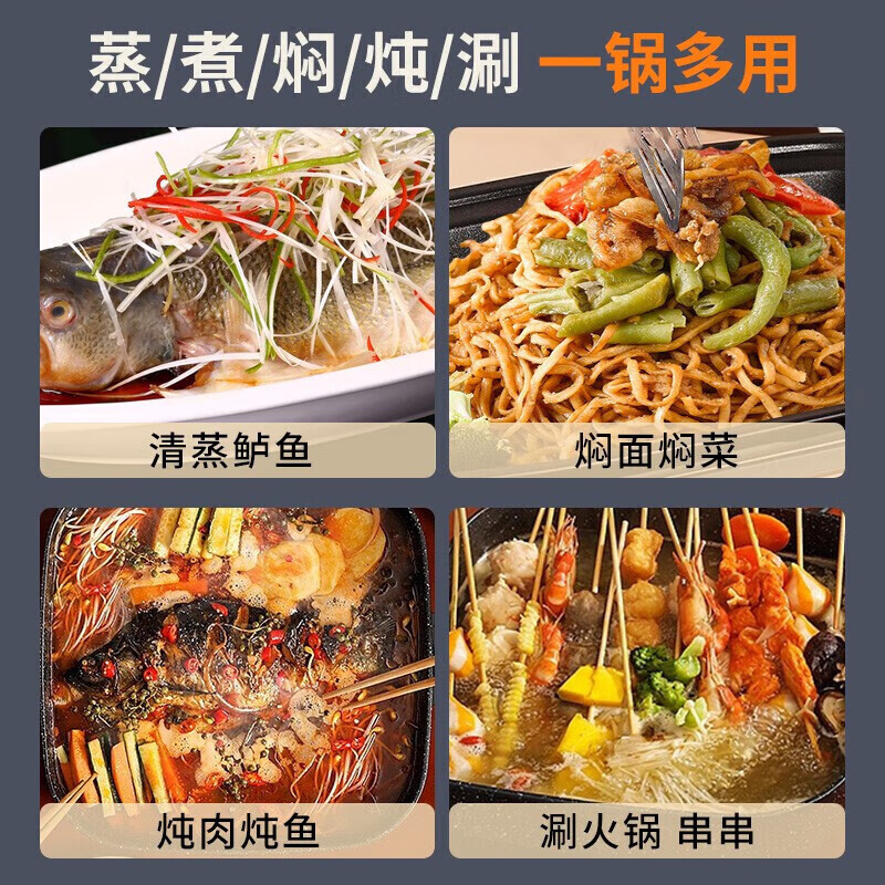 九阳(Joyoung)多功能锅6L家用一体电火锅可涮肉可调档电热锅 HG60-G650高清大图