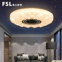 FSL佛山照明 LED吸顶灯高亮简约现代圆形亚克力20客厅卧室灯具灯饰
