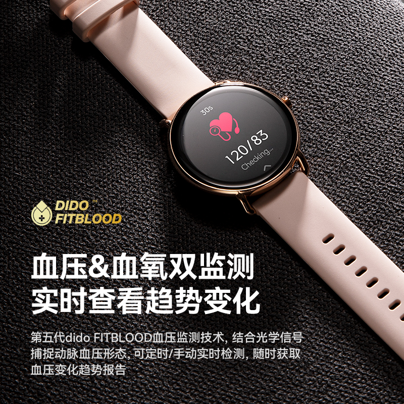 [官方正品]dido智能通话手表GT3血压心率健康可接打电话watch3蓝牙体温睡眠无创血糖监测防水运动跑步男女高清大图