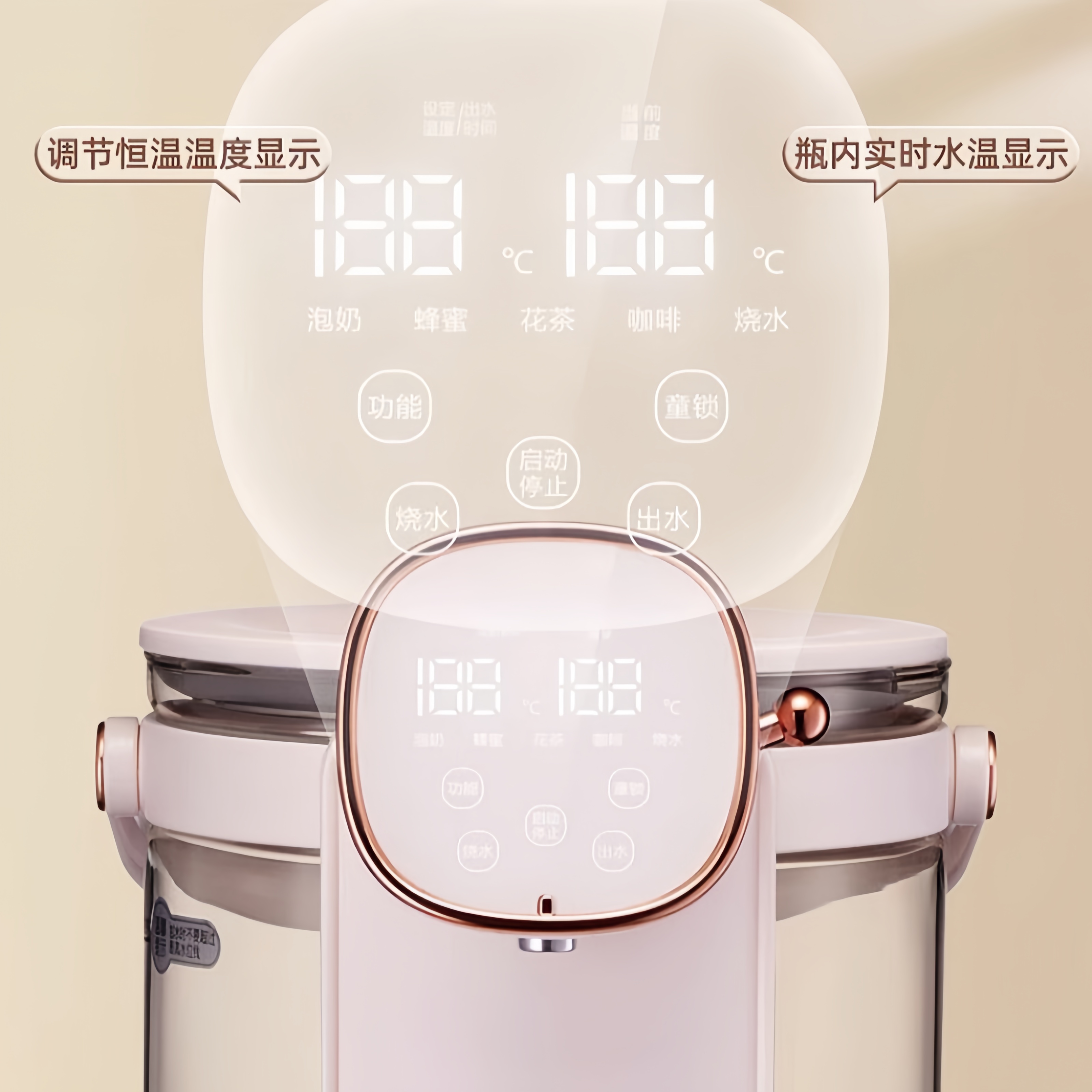 艾美特(AIRMATE) 恒温热水壶电热开水瓶玻璃电水壶 2.5L CS2513粉高清大图