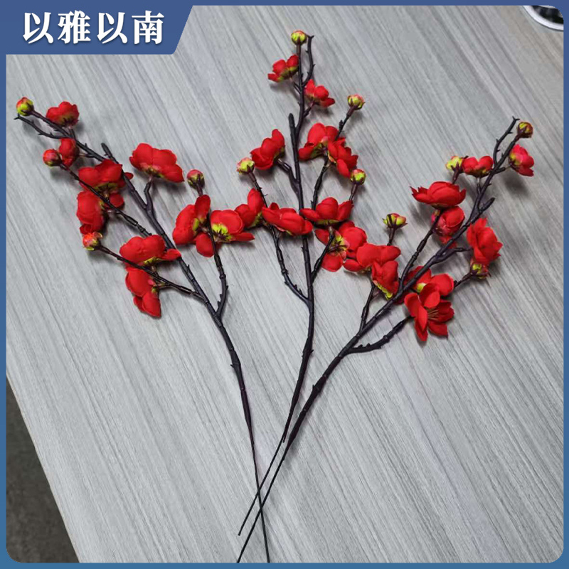 以雅以南 仿真腊梅花 GB2505 支高清大图