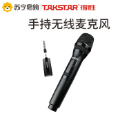 得胜TS-K201便携式无线话筒 扩音器移动音箱手持麦克风广场舞通用