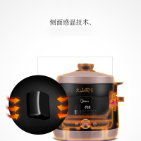 美的(Midea) 电炖锅 TGS40W 炭火煨汤 微电脑式 4升/4L